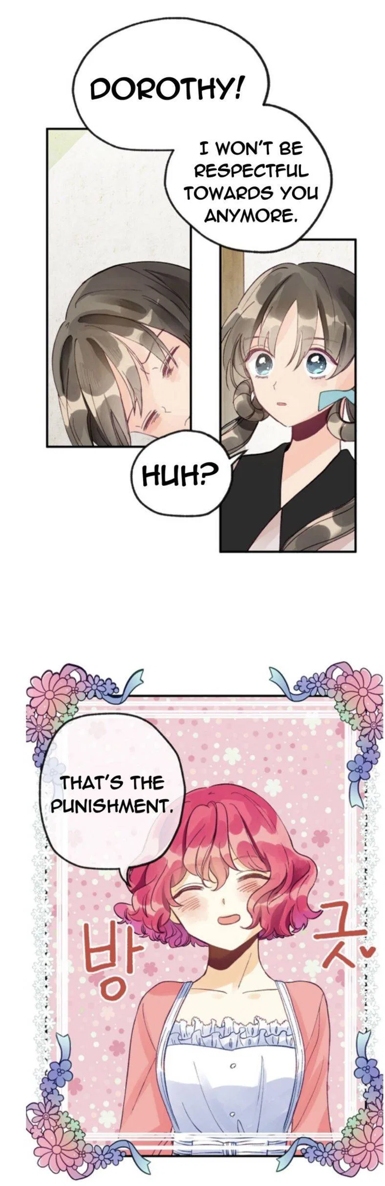 The Secret of the Friendly Duke Chapter 13 – Page 30