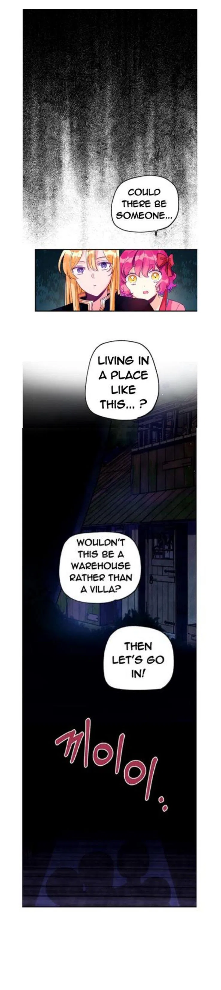 The Secret of the Friendly Duke Chapter 12 – Page 13