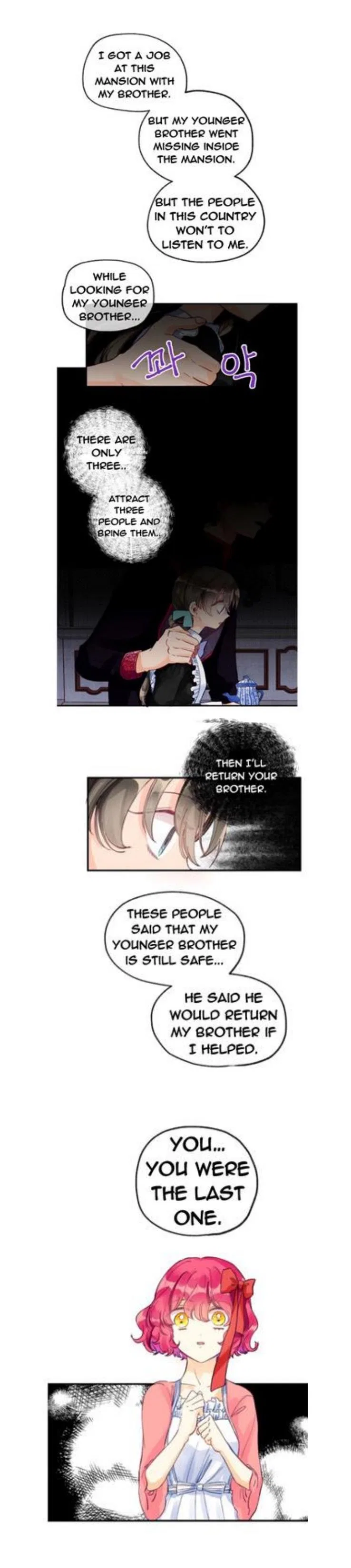 The Secret of the Friendly Duke Chapter 11 – Page 3