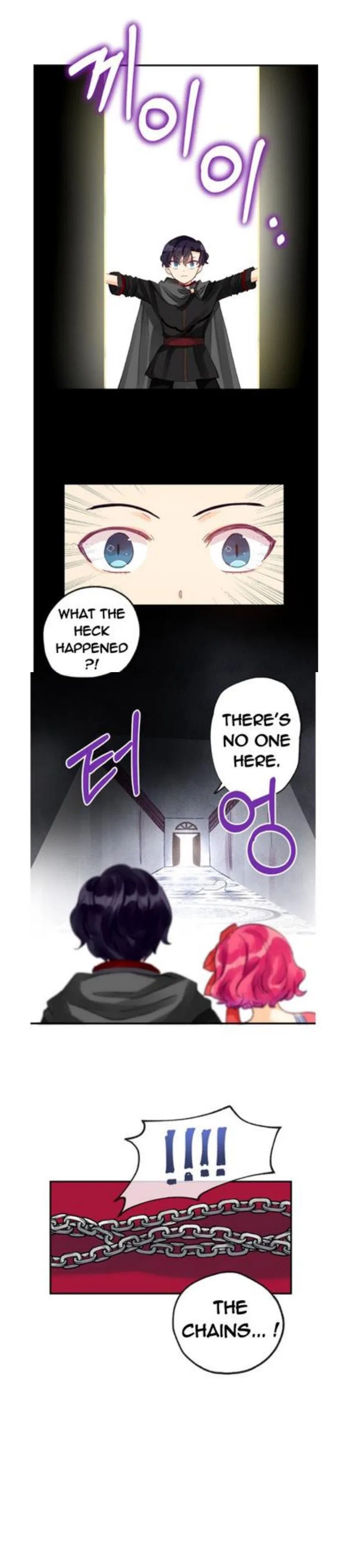 The Secret of the Friendly Duke Chapter 11 – Page 7