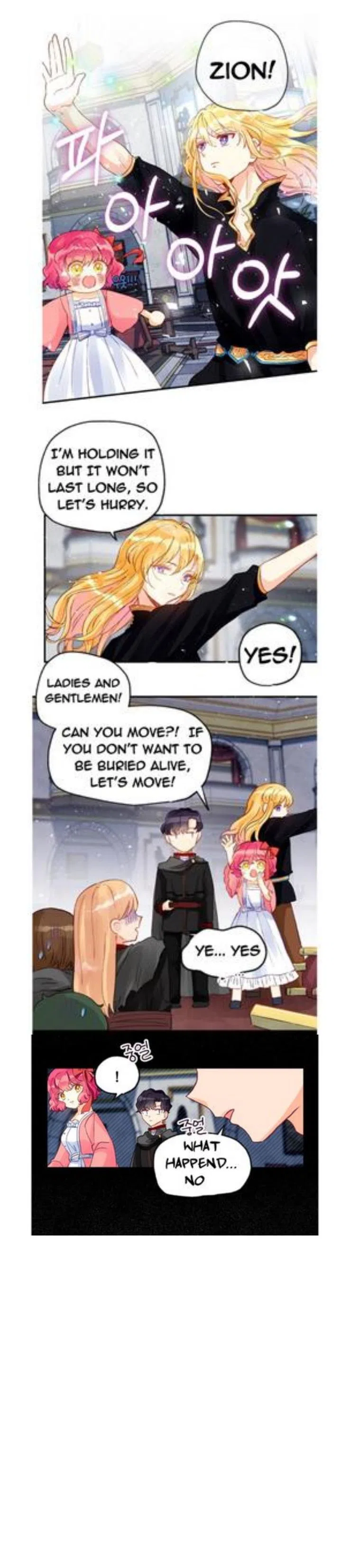 The Secret of the Friendly Duke Chapter 11 – Page 14