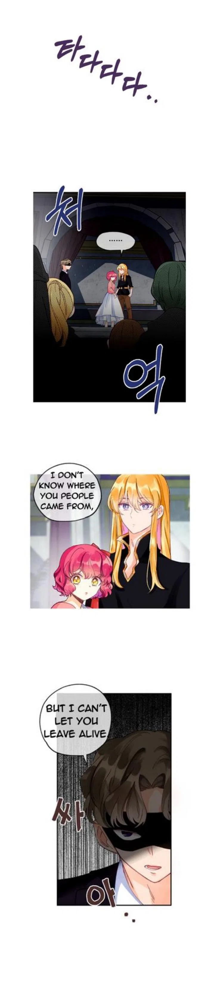 The Secret of the Friendly Duke Chapter 10 – Page 8