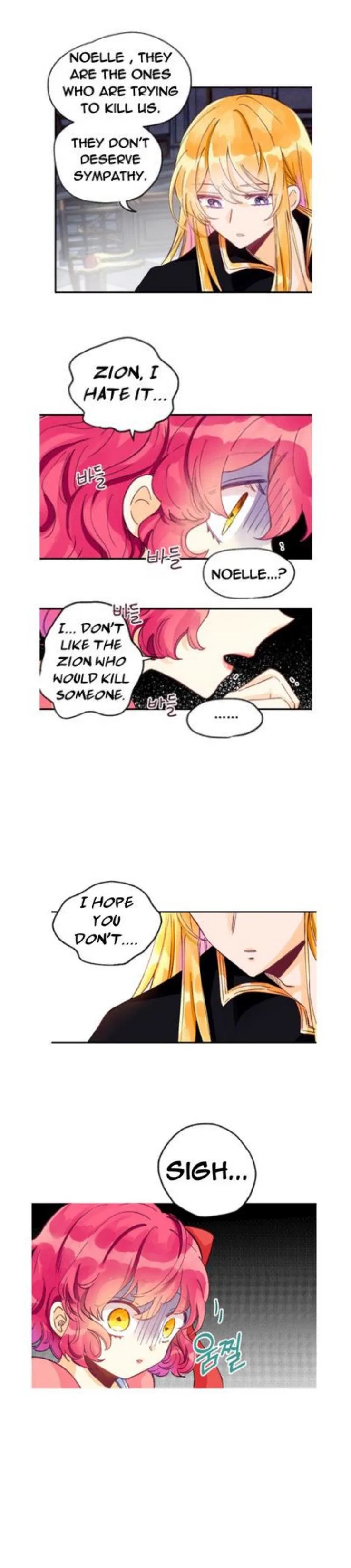 The Secret of the Friendly Duke Chapter 10 – Page 15