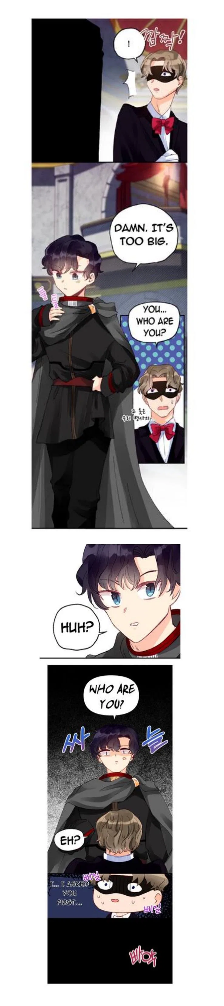 The Secret of the Friendly Duke Chapter 10 – Page 17