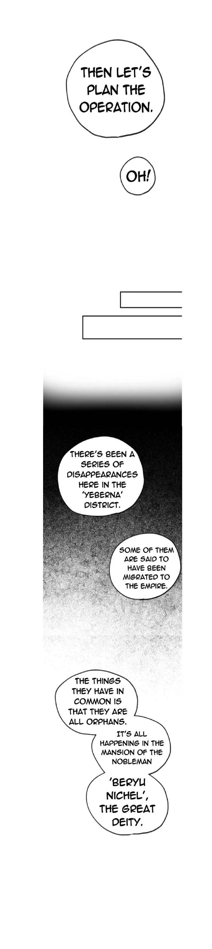 The Secret of the Friendly Duke Chapter 5 – Page 16