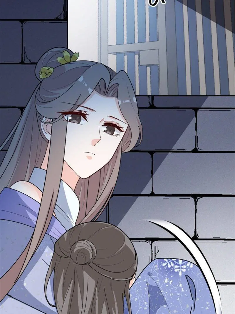 The Prince Regent’s Concubines Chapter 150 – Page 21