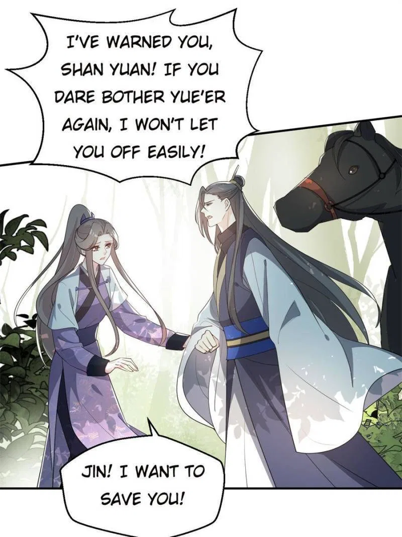 The Prince Regent’s Concubines Chapter 130 – Page 18