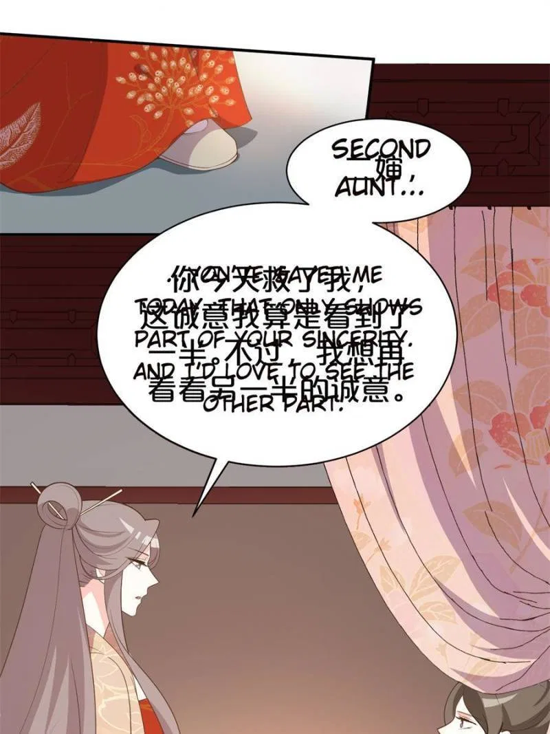 The Prince Regent’s Concubines Chapter 115 – Page 11
