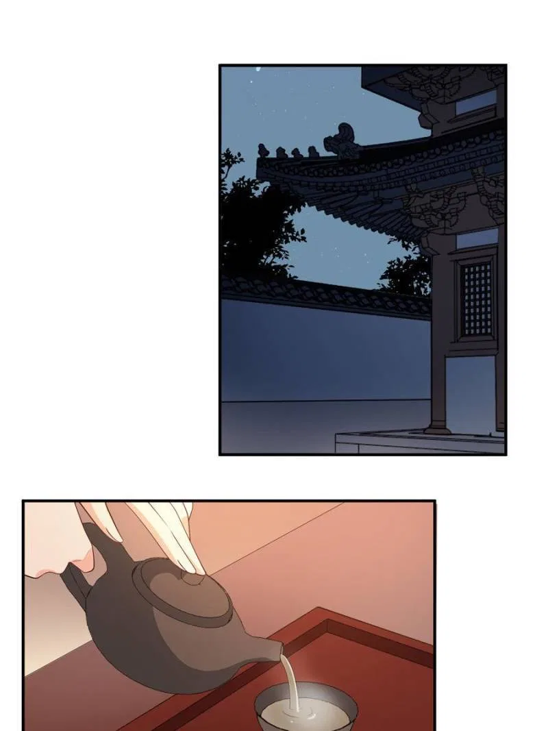 The Prince Regent’s Concubines Chapter 115 – Page 22