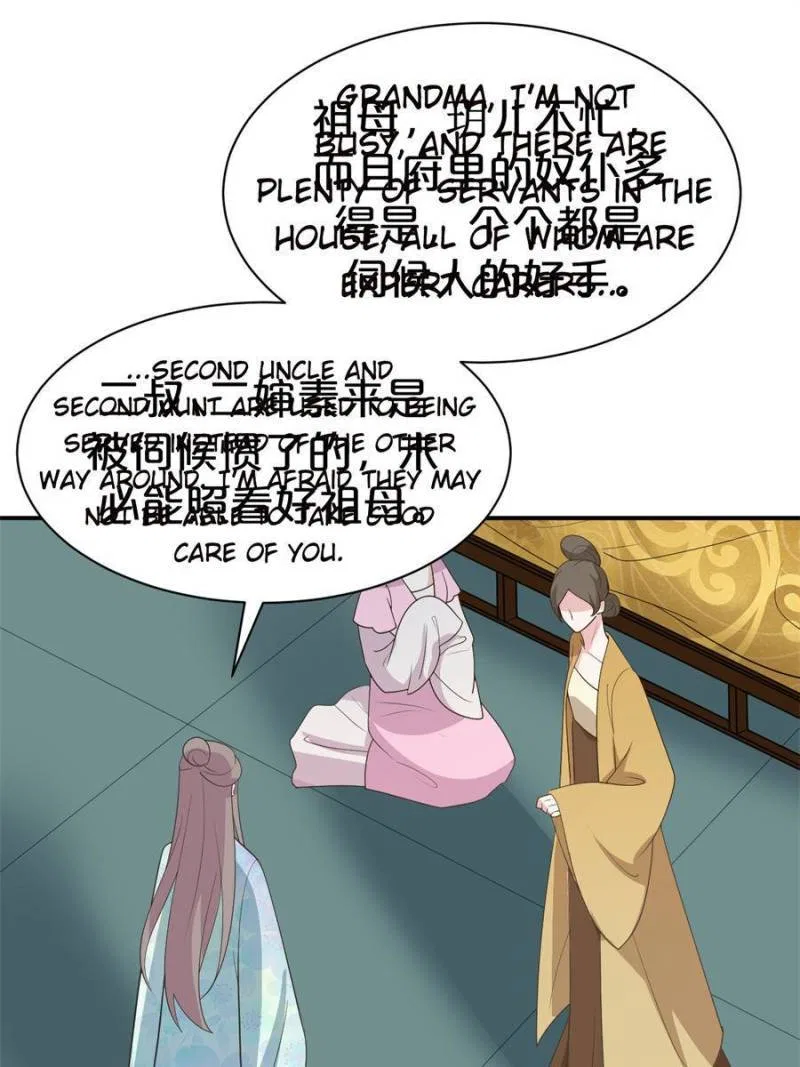 The Prince Regent’s Concubines Chapter 111 – Page 34