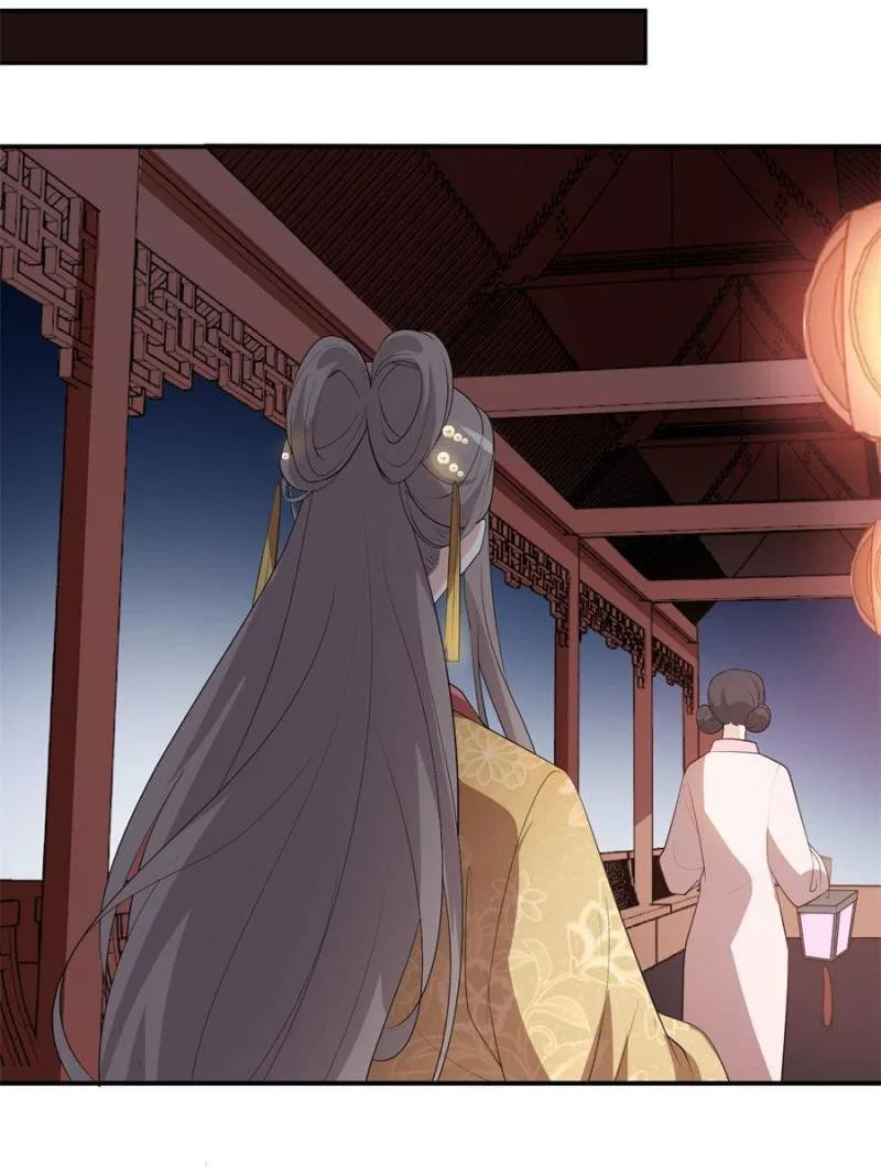 The Prince Regent’s Concubines Chapter 97 – Page 26