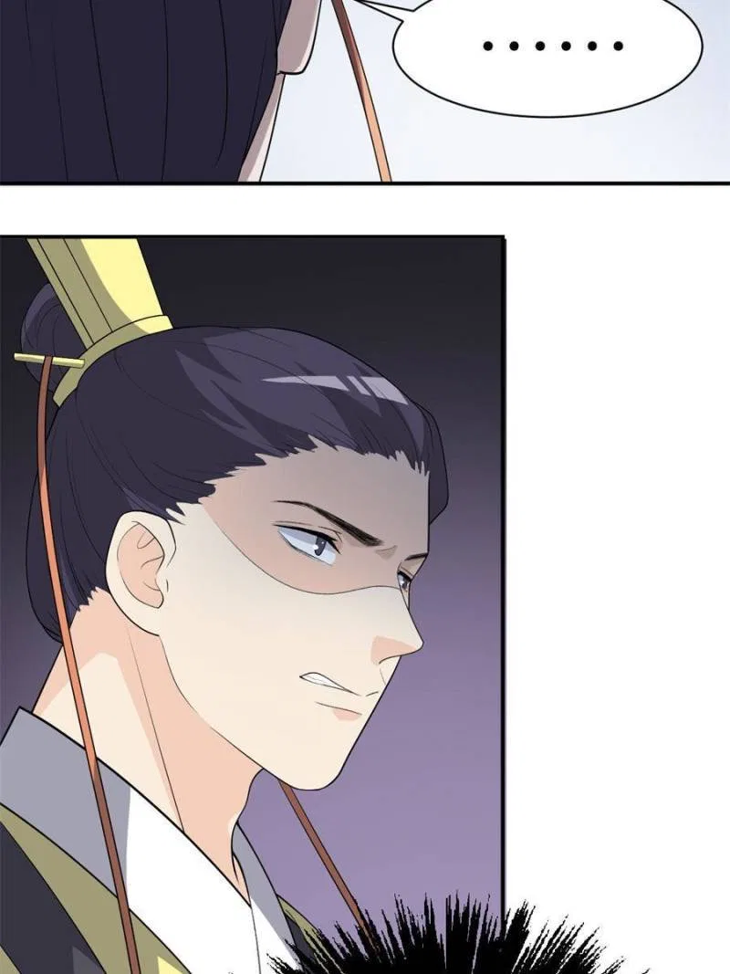 The Prince Regent’s Concubines Chapter 96 – Page 32