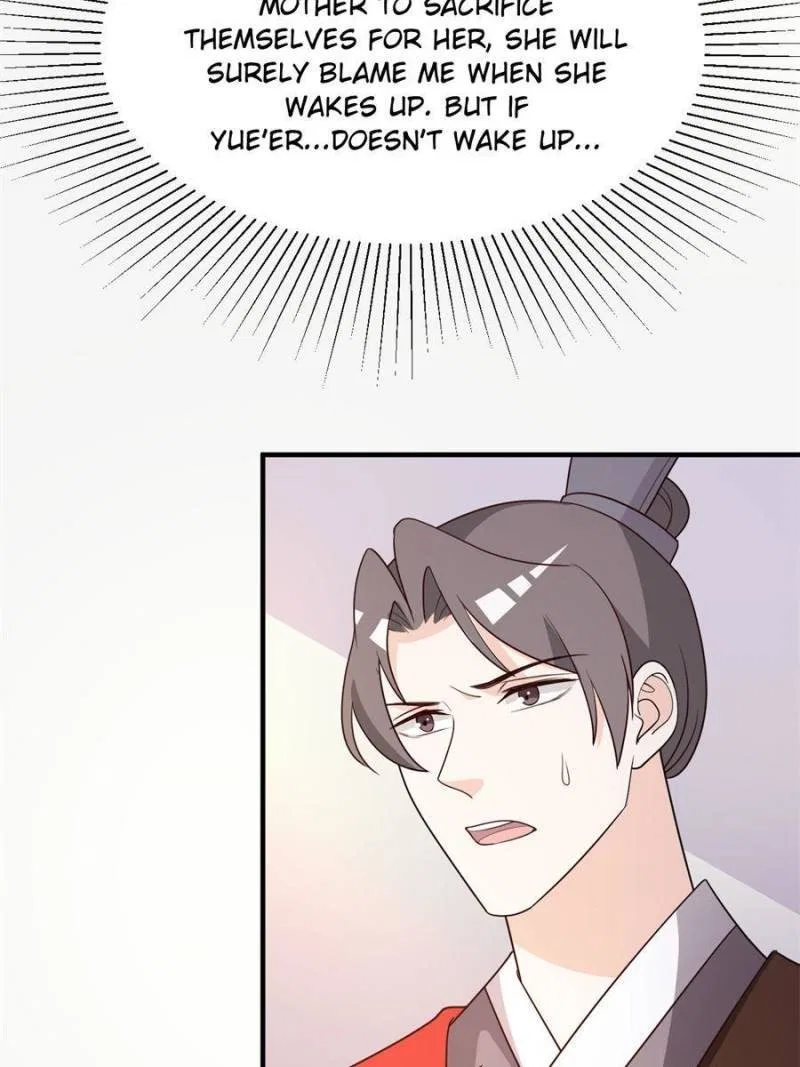 The Prince Regent’s Concubines Chapter 82 – Page 14