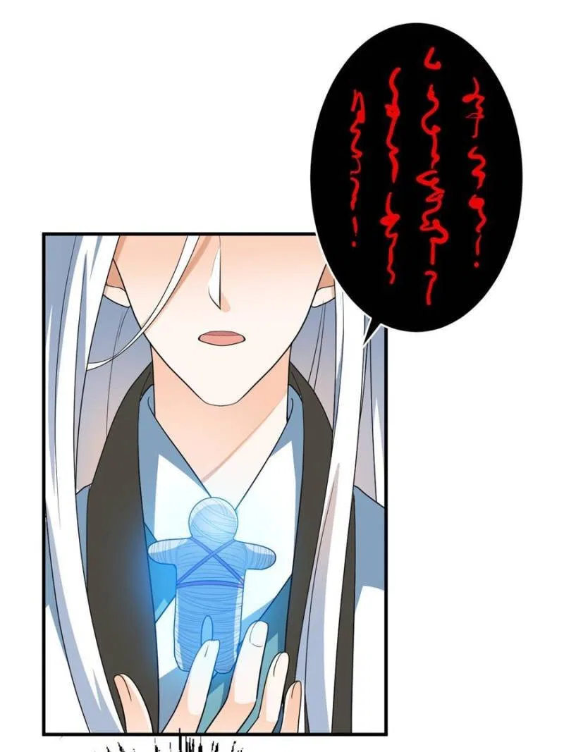 The Prince Regent’s Concubines Chapter 79 – Page 5