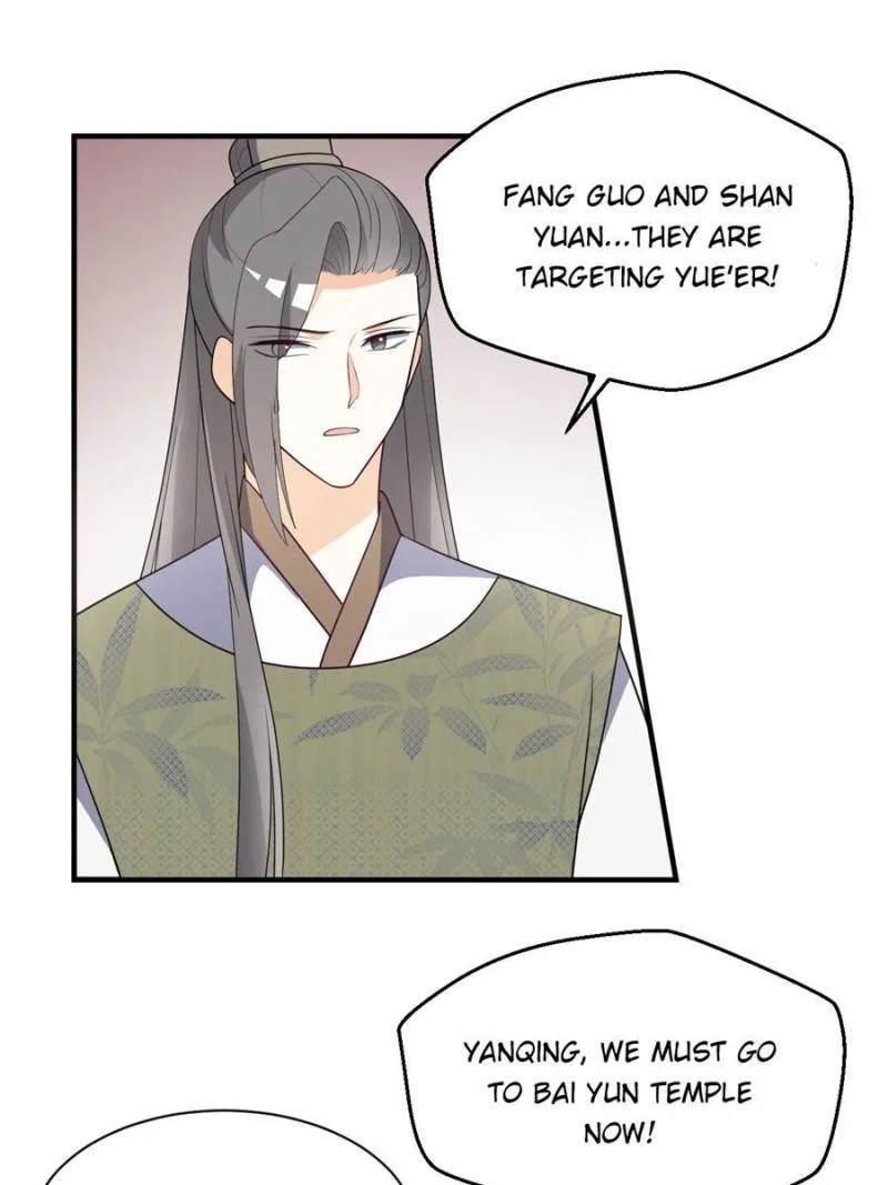 The Prince Regent’s Concubines Chapter 79 – Page 13