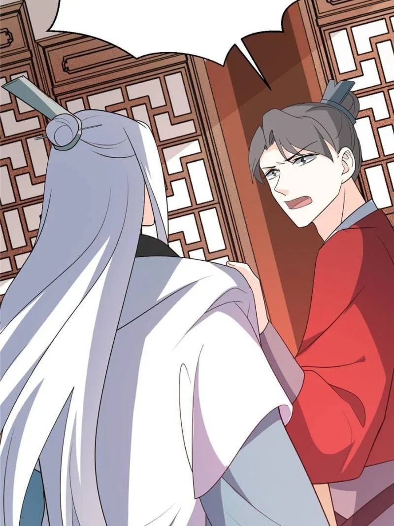 The Prince Regent’s Concubines Chapter 79 – Page 29