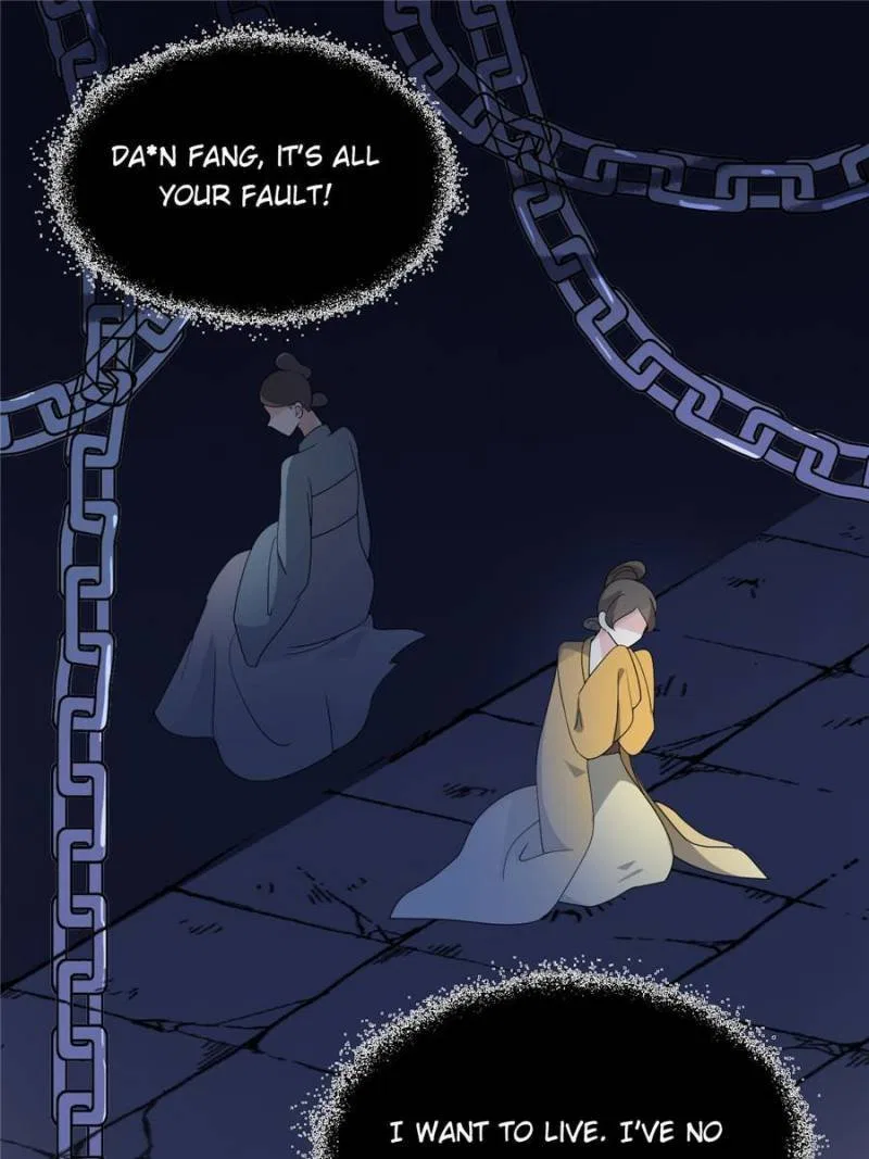 The Prince Regent’s Concubines Chapter 77 – Page 1