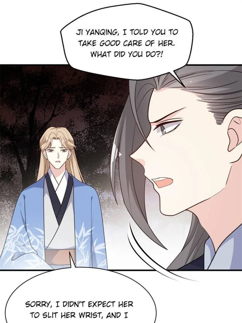 The Prince Regent’s Concubines Chapter 71 – Page 17