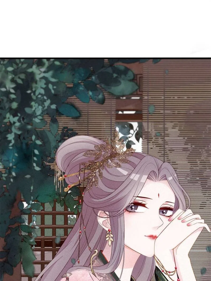 The Prince Regent’s Concubines Chapter 70 – Page 1