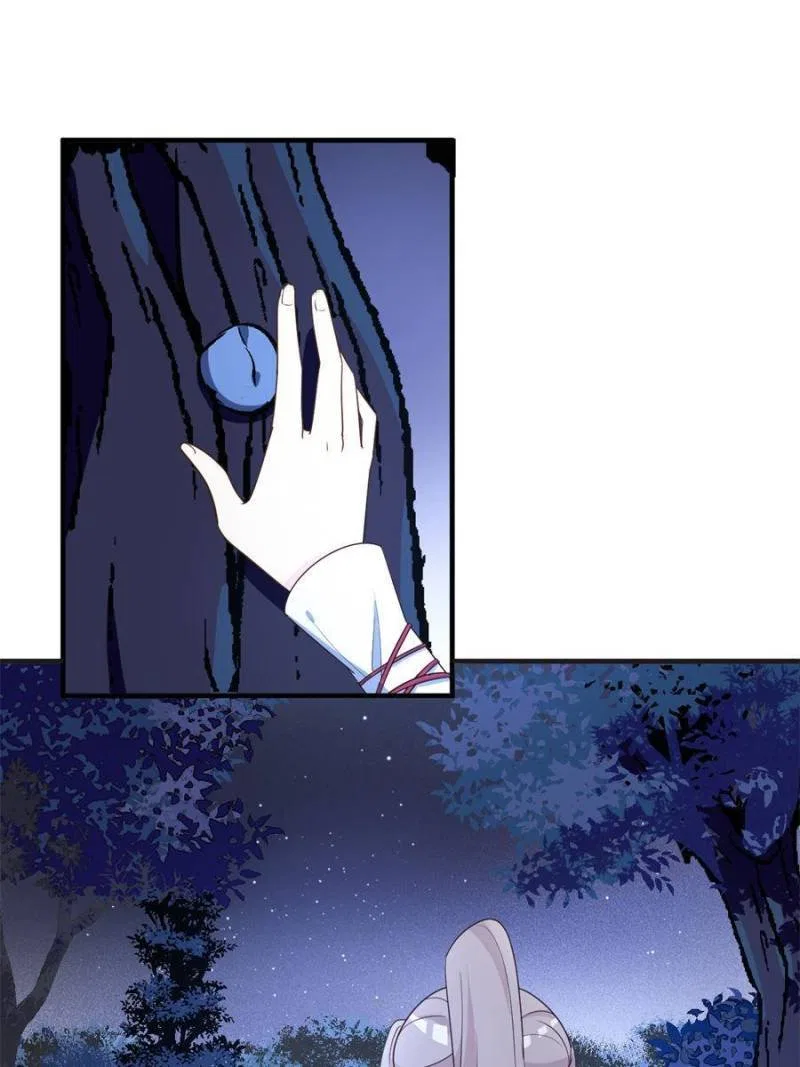 The Prince Regent’s Concubines Chapter 70 – Page 21
