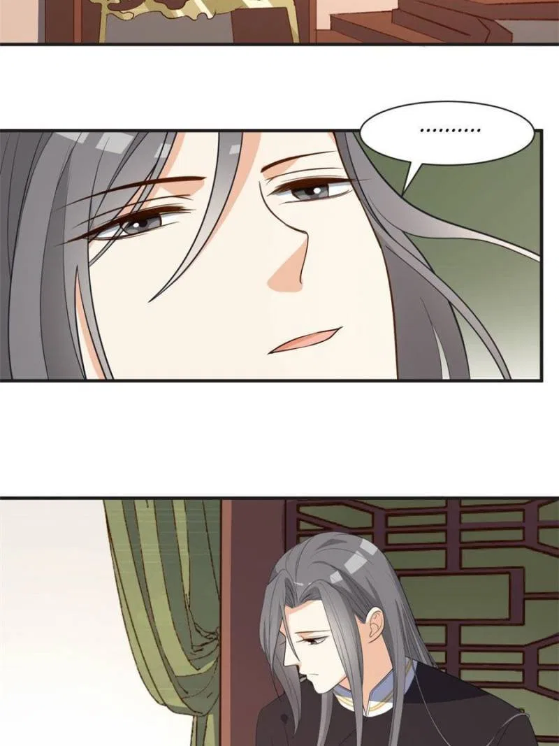 The Prince Regent’s Concubines Chapter 64 – Page 17