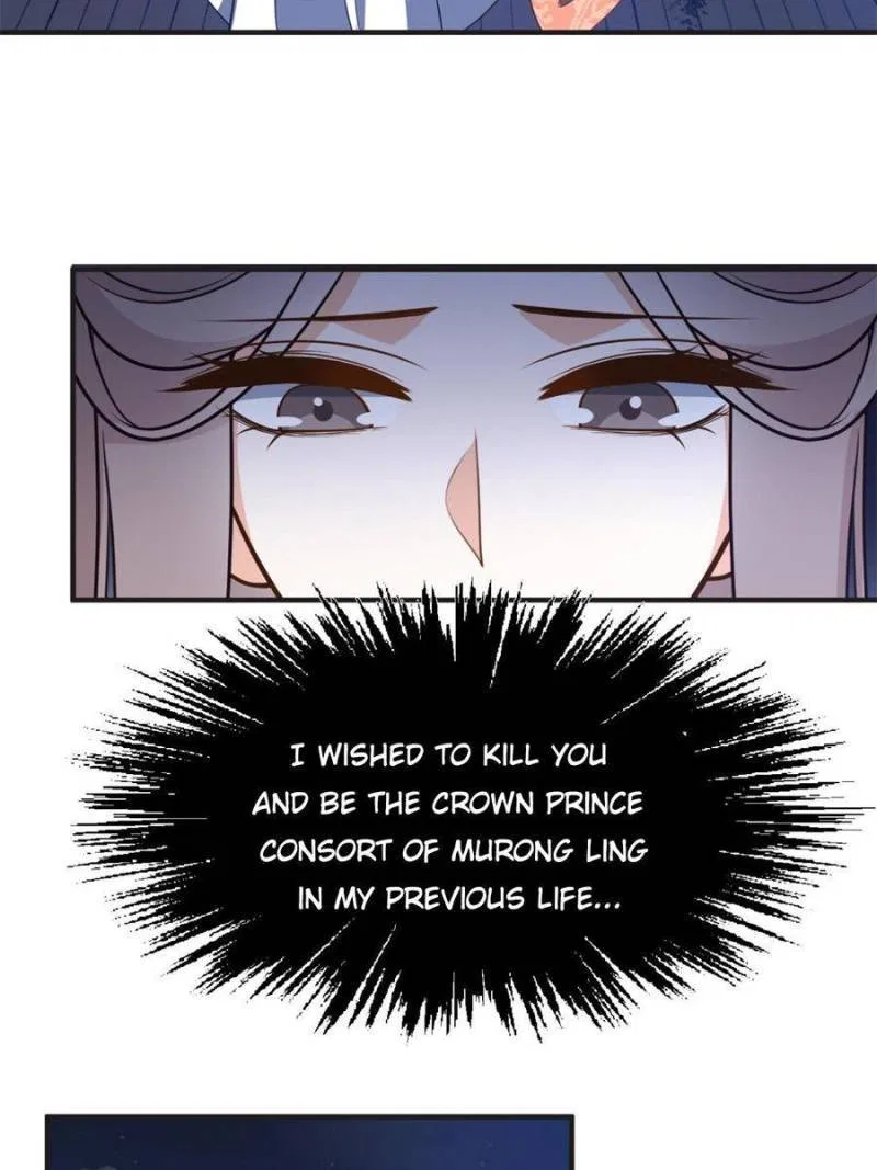 The Prince Regent’s Concubines Chapter 63 – Page 17