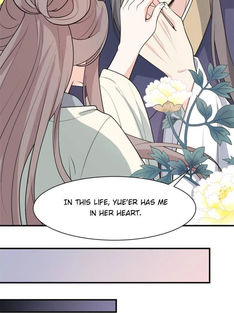 The Prince Regent’s Concubines Chapter 58 – Page 17