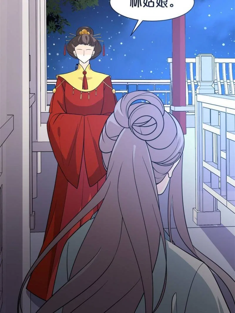 The Prince Regent’s Concubines Chapter 57 – Page 28
