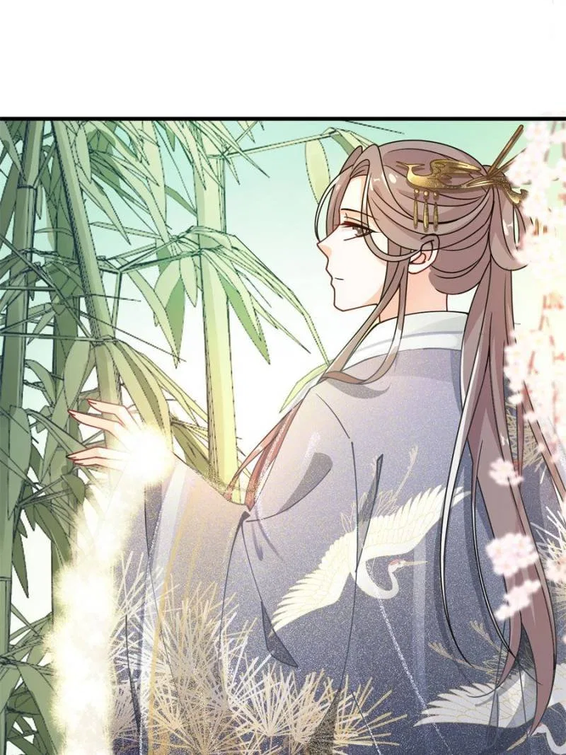 The Prince Regent’s Concubines Chapter 36 – Page 1