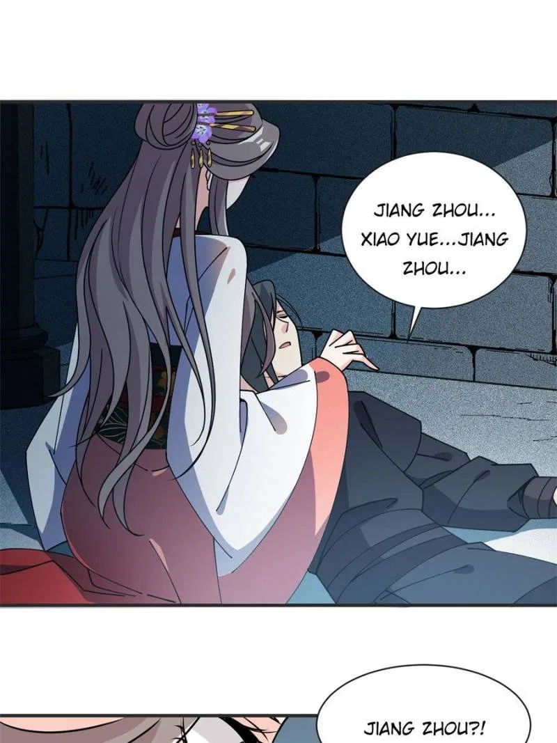 The Prince Regent’s Concubines Chapter 36 – Page 4