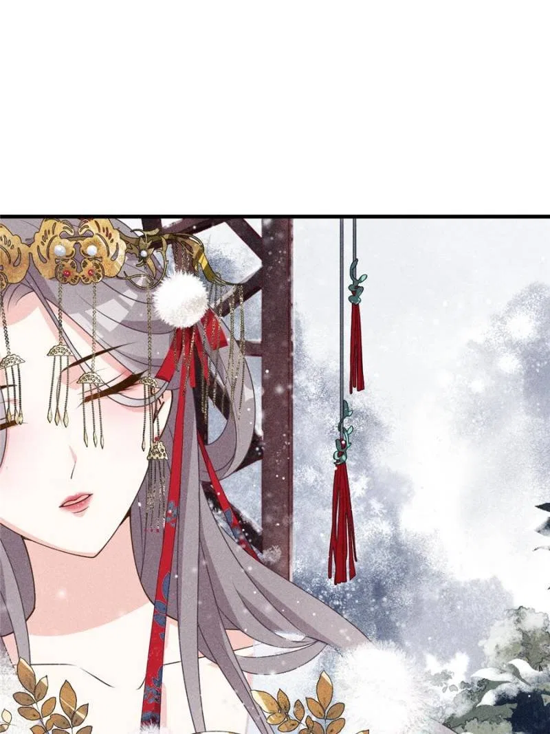 The Prince Regent’s Concubines Chapter 30 – Page 1