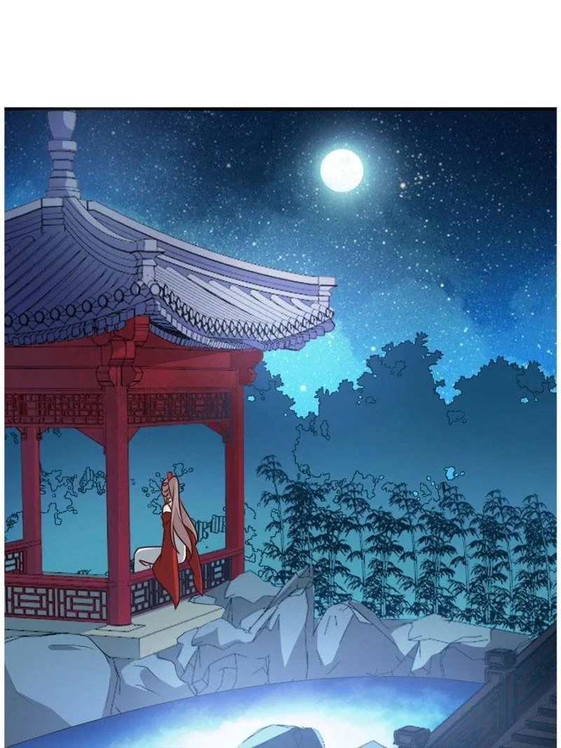 The Prince Regent’s Concubines Chapter 29 – Page 1