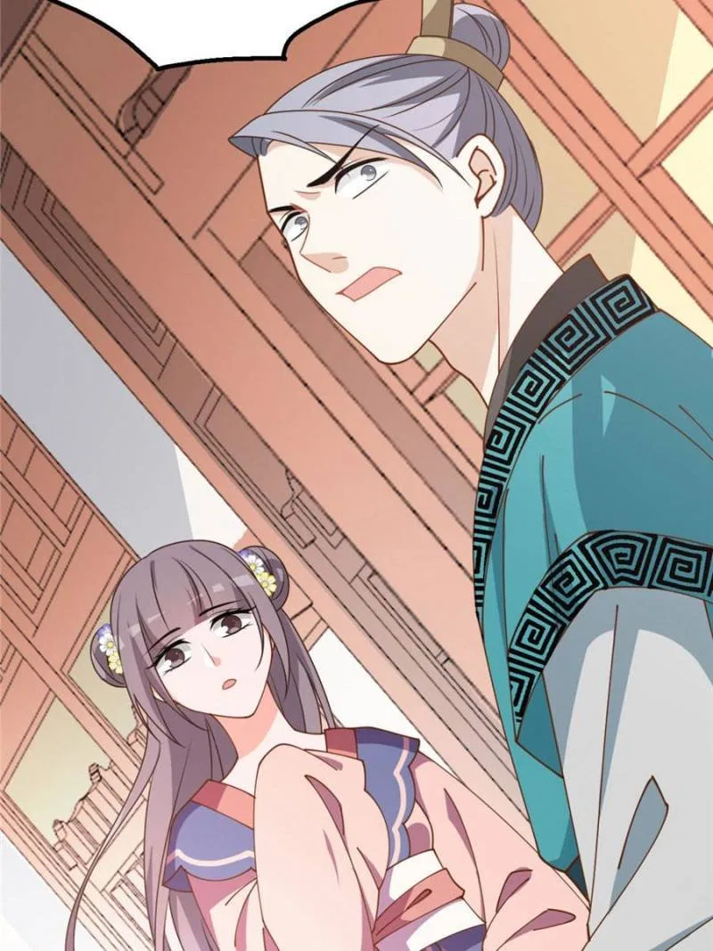 The Prince Regent’s Concubines Chapter 26 – Page 12