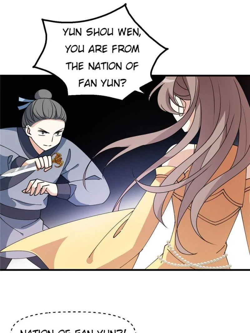 The Prince Regent’s Concubines Chapter 23 – Page 5