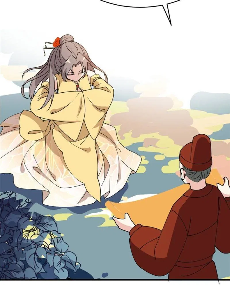 The Prince Regent’s Concubines Chapter 18 – Page 26