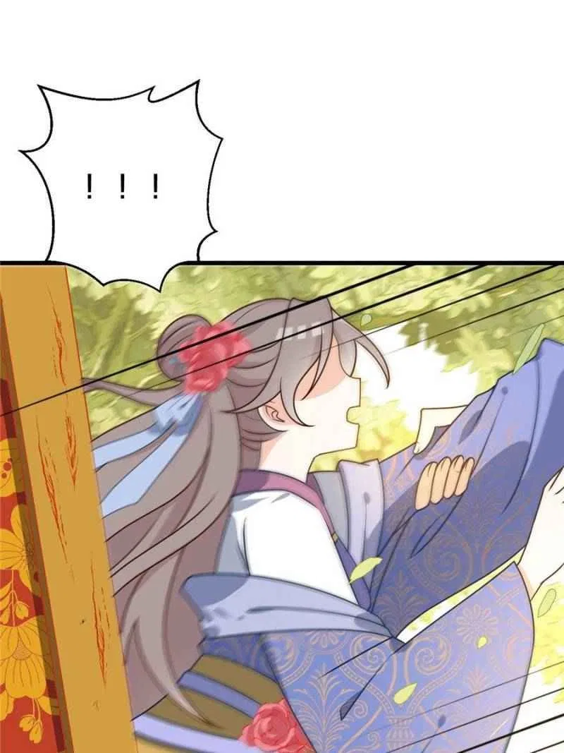 The Prince Regent’s Concubines Chapter 9 – Page 14