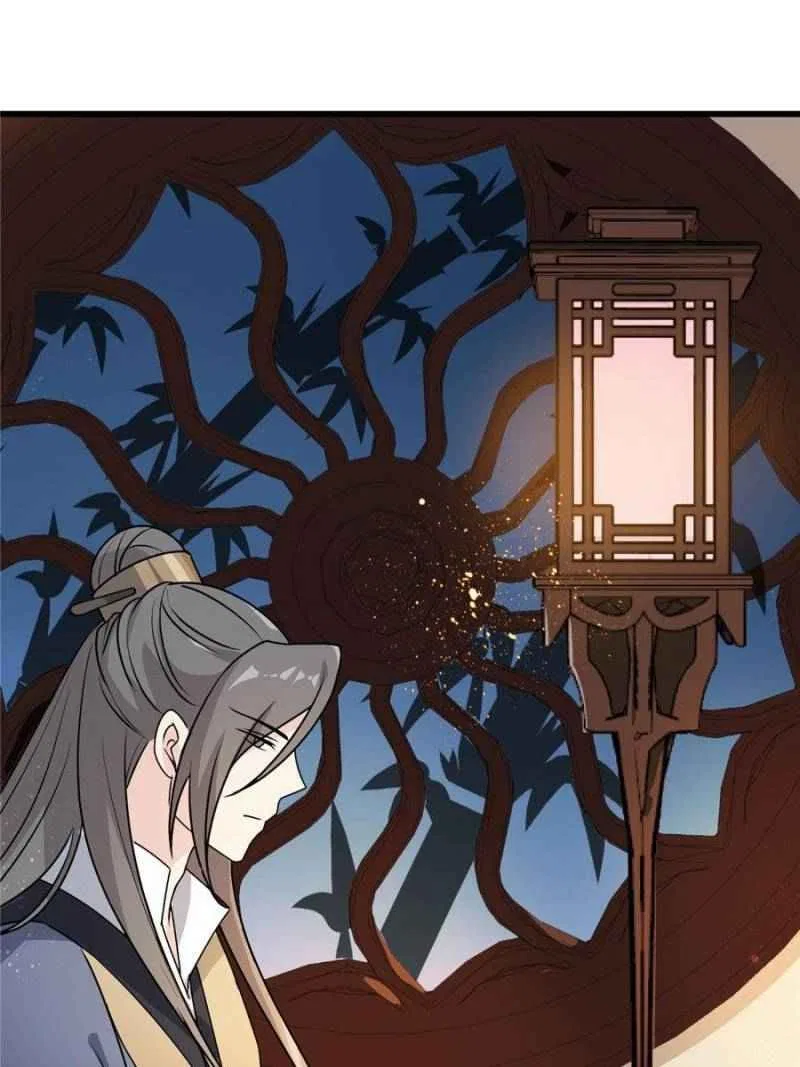 The Prince Regent’s Concubines Chapter 7 – Page 28