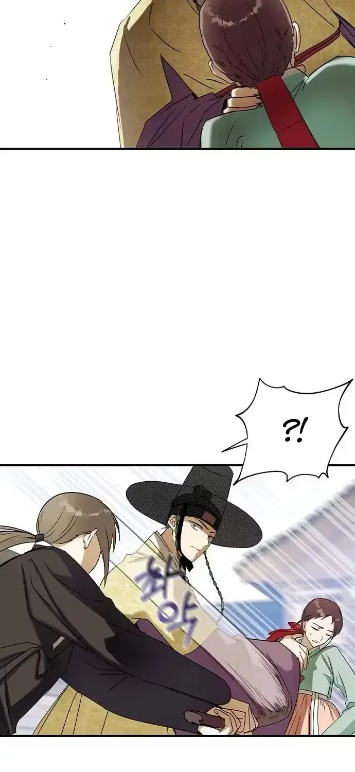 Past Life Relationships Chapter 24 – Page 15