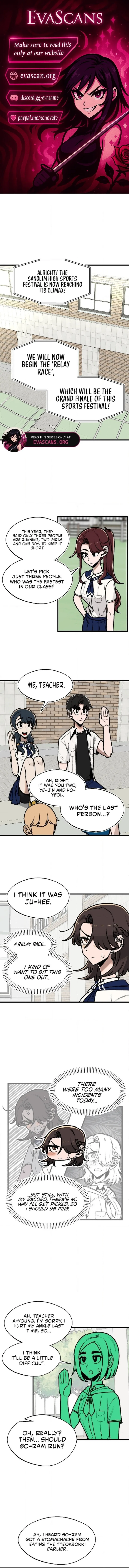 A Sharp-Eyed Classmate Chapter 27 – Page 1