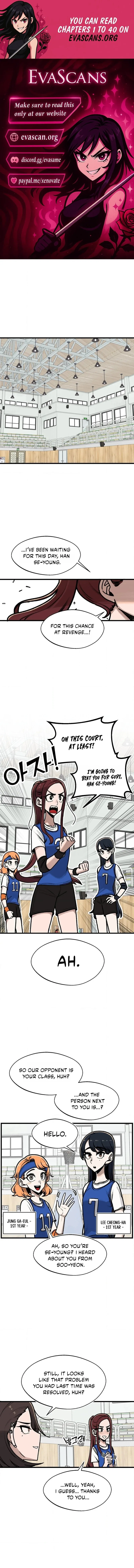 A Sharp-Eyed Classmate Chapter 26 – Page 1