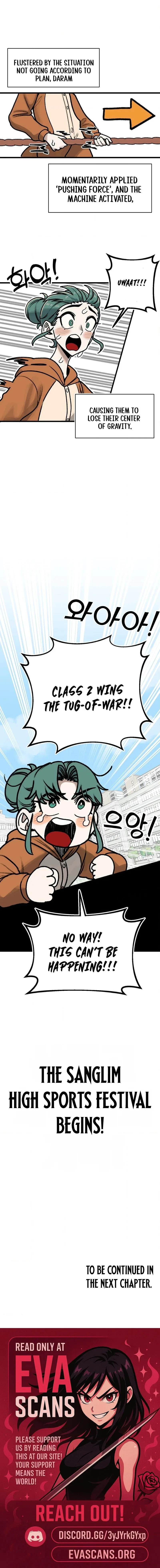 A Sharp-Eyed Classmate Chapter 25 – Page 12