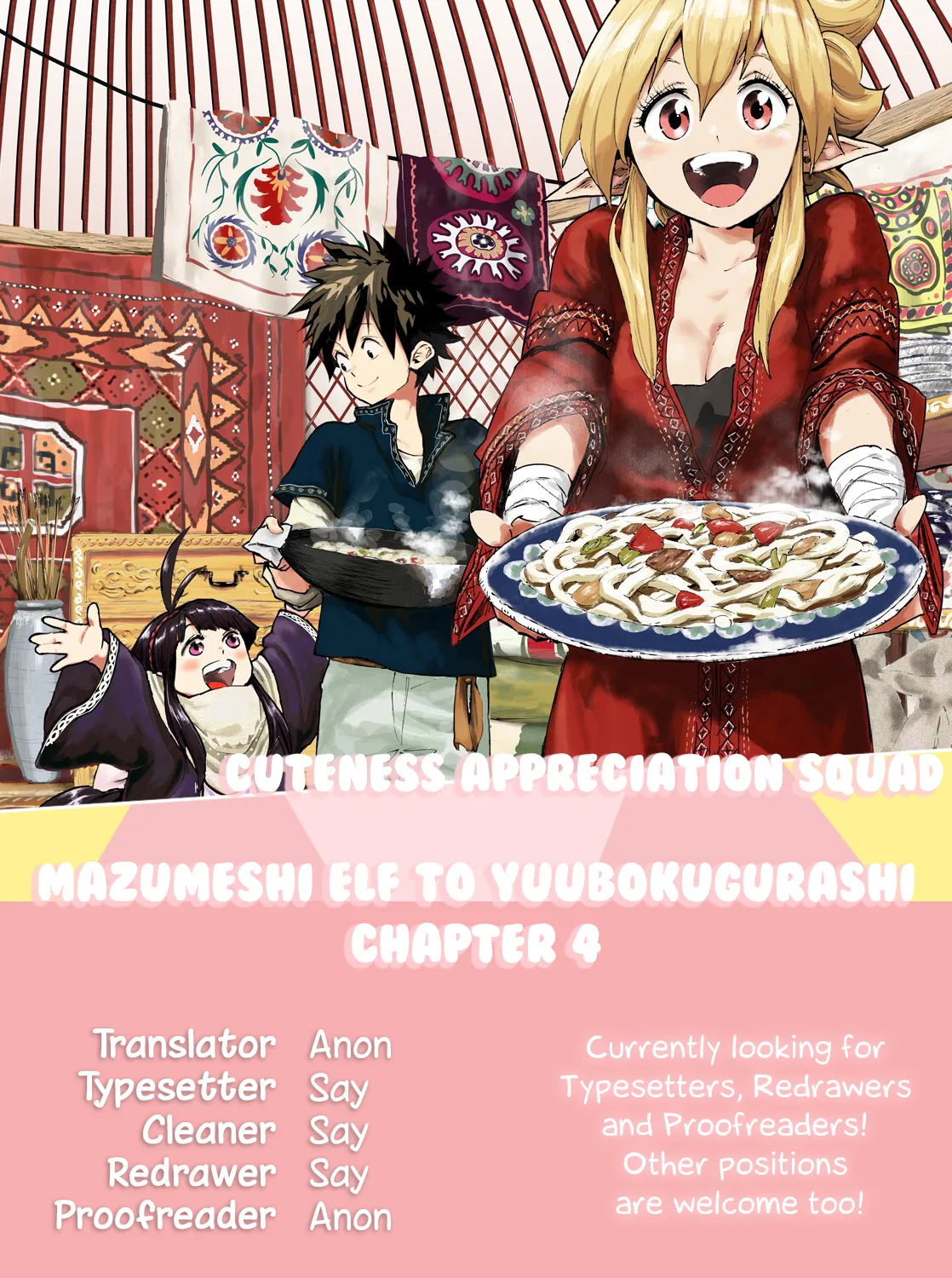 Mazumeshi Elf to Yuuboku gurashi Chapter 4 – Page 1