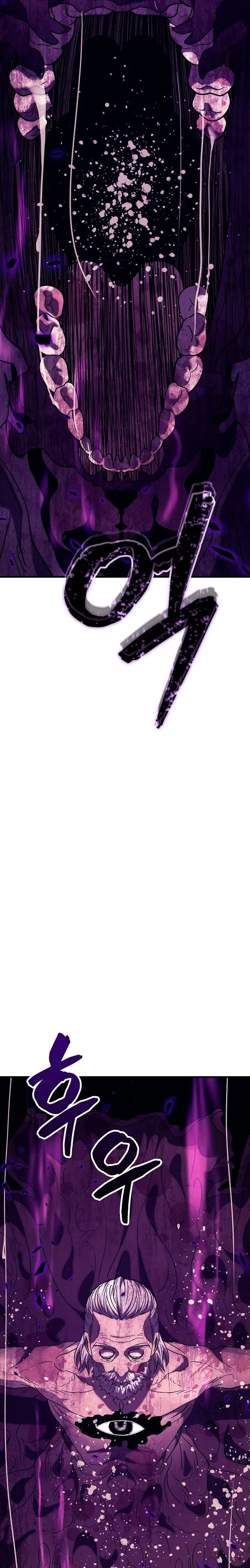 A Rogue Guard in a Medieval Fantasy Chapter 52 – Page 28