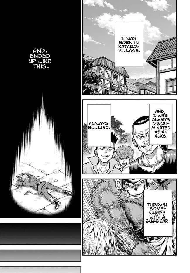 Dungeon ni Hisomu Yandere na Kanojo ni Ore wa Nando mo Korosareru Chapter 2 – Page 1