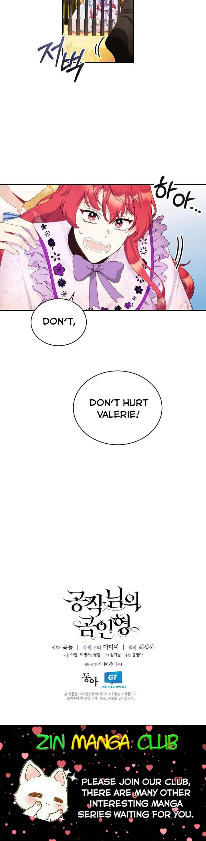 The Duke’s Teddy Bear Chapter 30 – Page 14