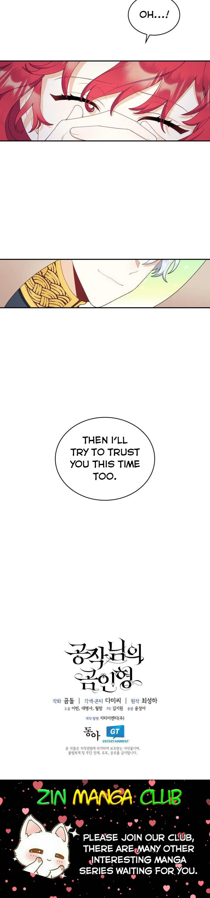 The Duke’s Teddy Bear Chapter 28 – Page 14