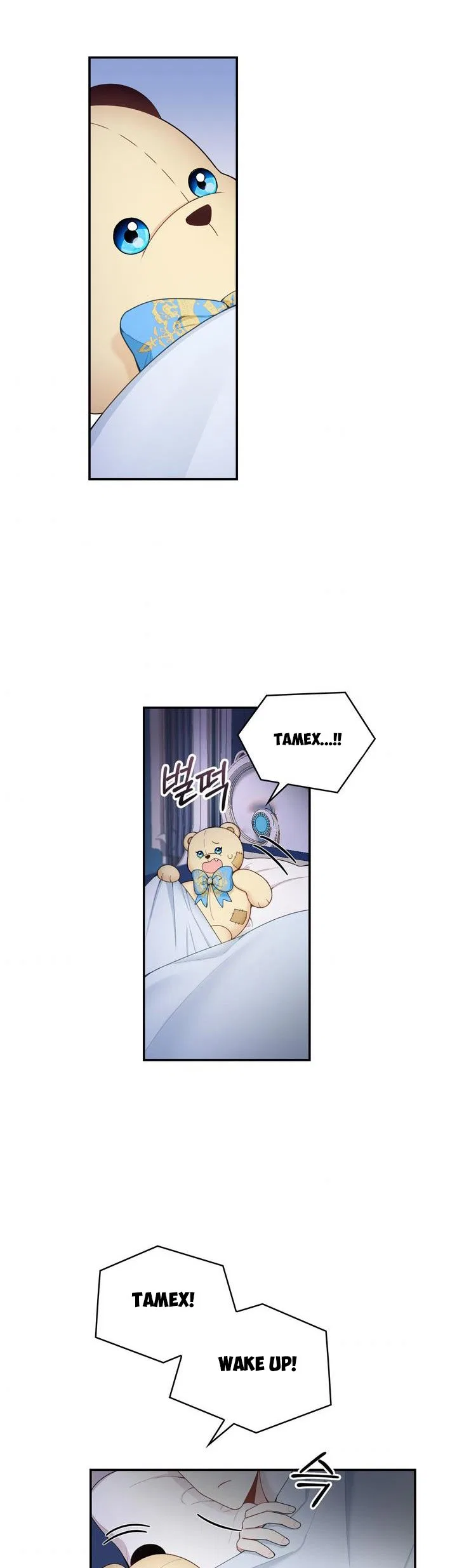 The Duke’s Teddy Bear Chapter 27 – Page 10