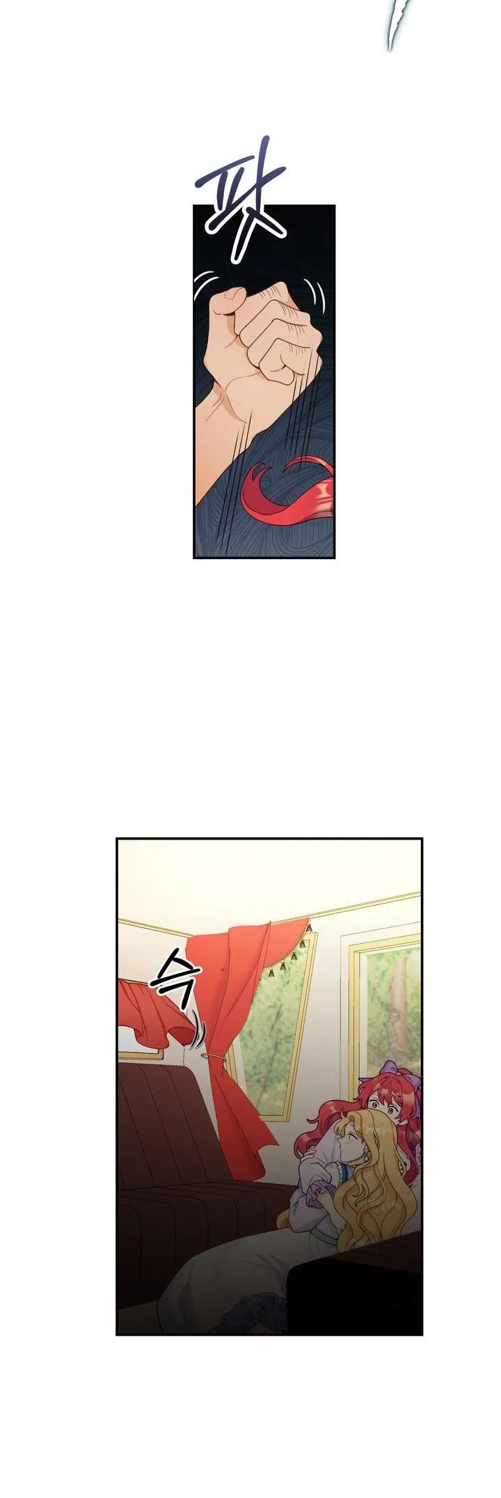 The Duke’s Teddy Bear Chapter 26 – Page 14