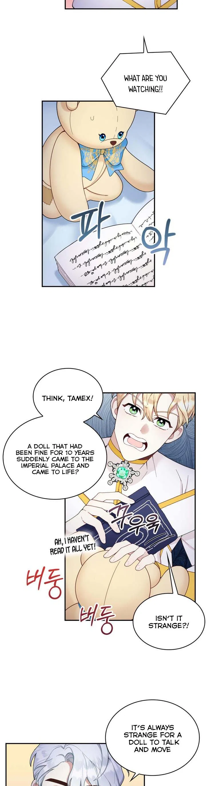 The Duke’s Teddy Bear Chapter 25 – Page 5