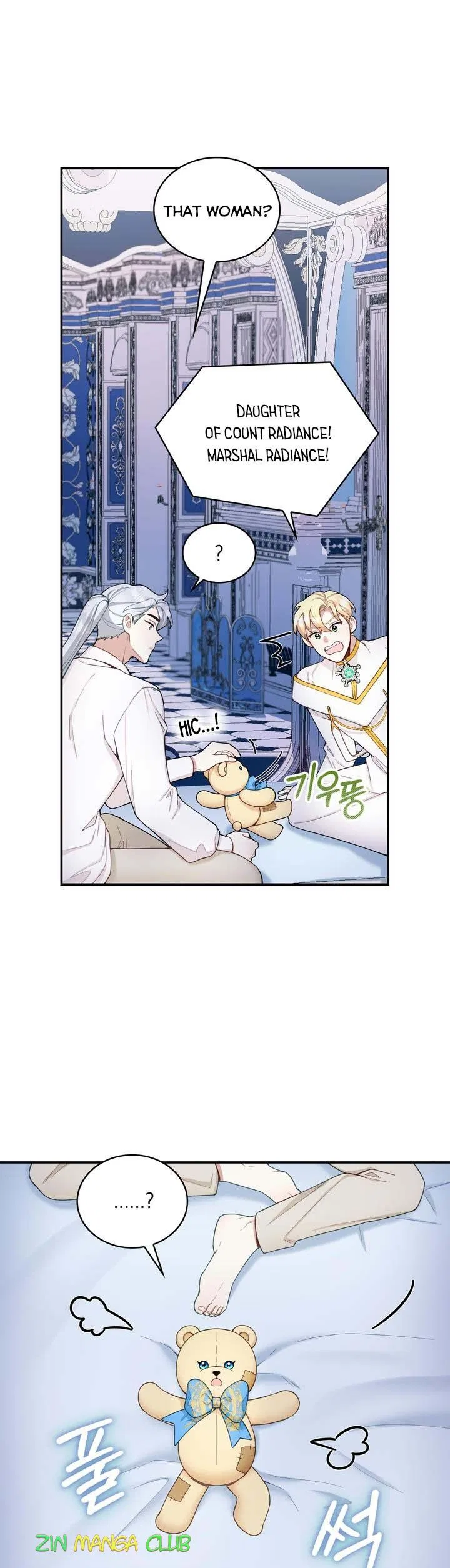 The Duke’s Teddy Bear Chapter 25 – Page 7